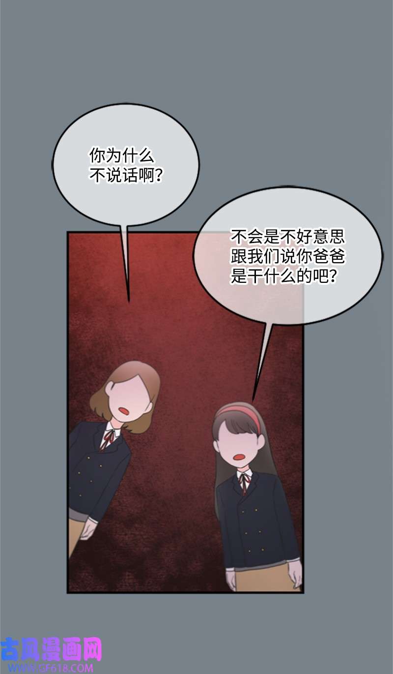 肌肉甜心04 阿波罗
