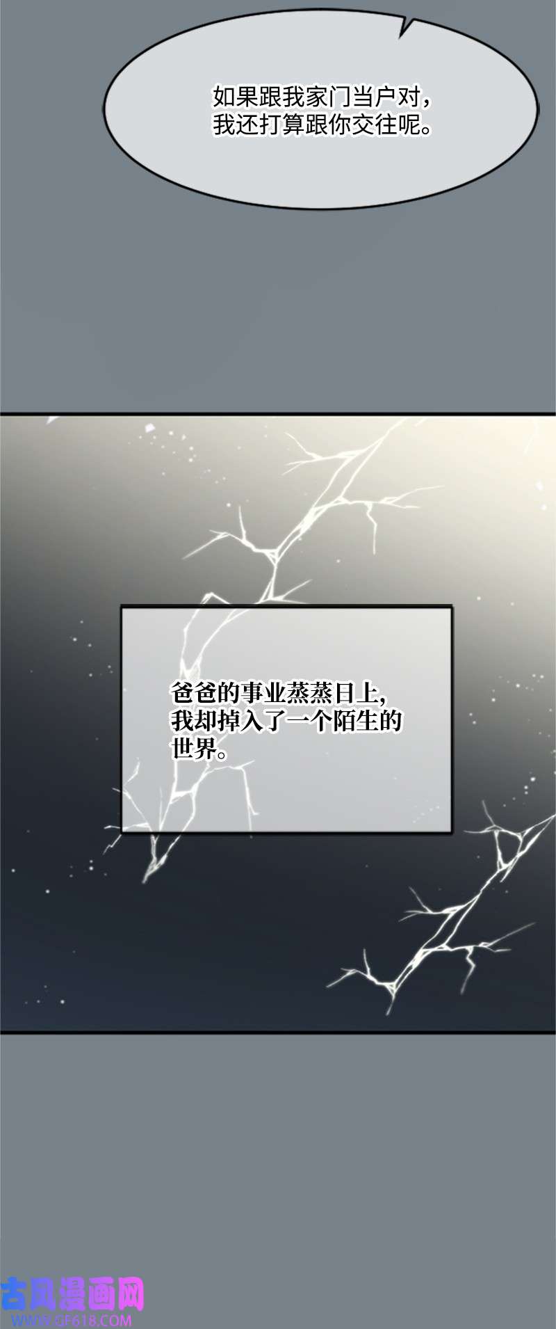肌肉甜心04 阿波罗