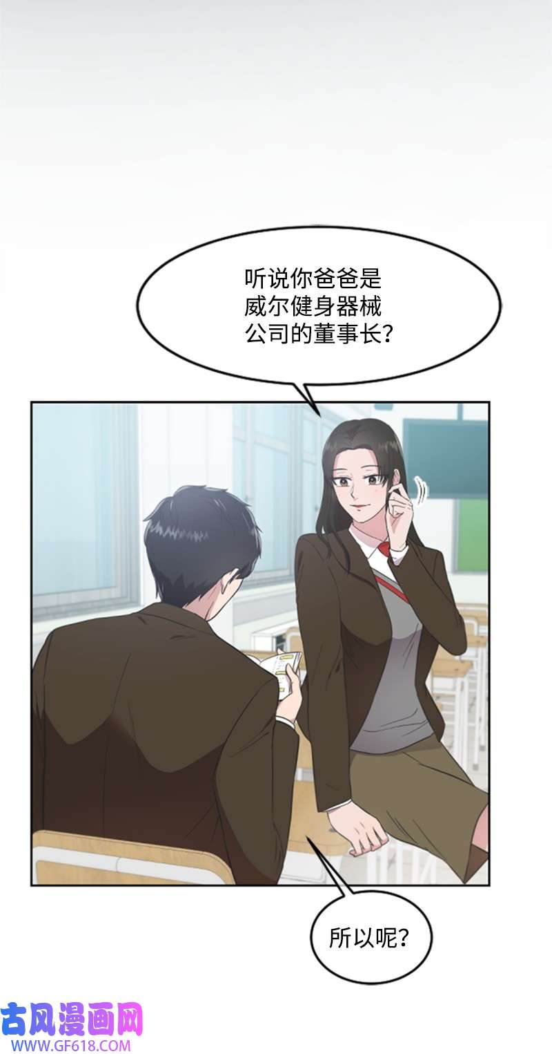 肌肉甜心04 阿波罗