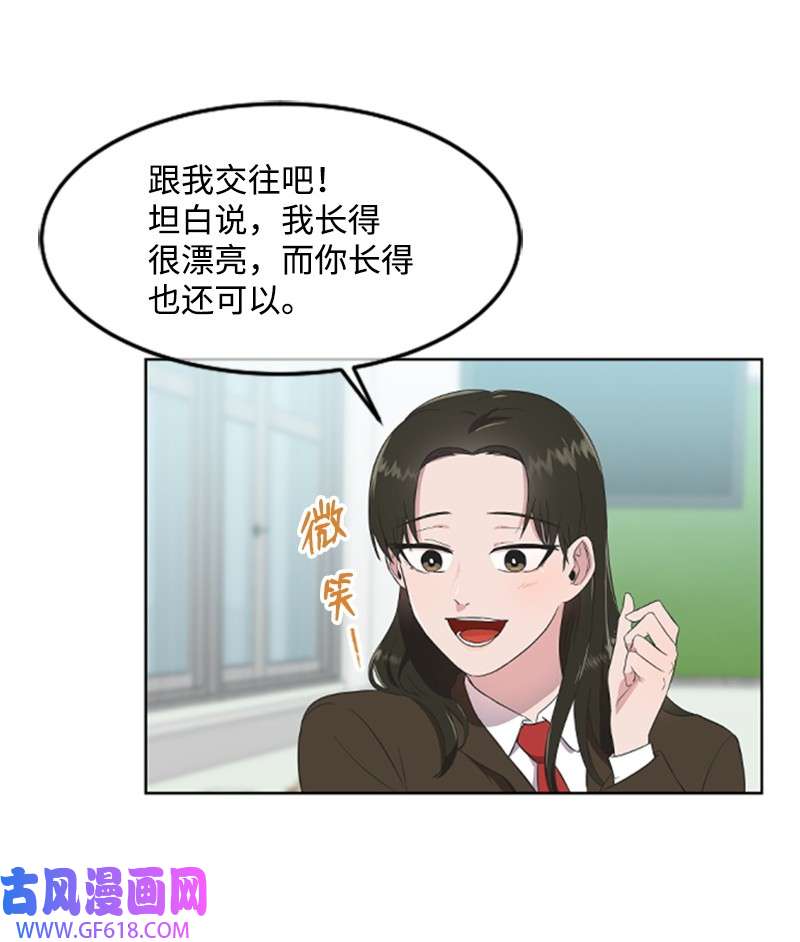 肌肉甜心04 阿波罗