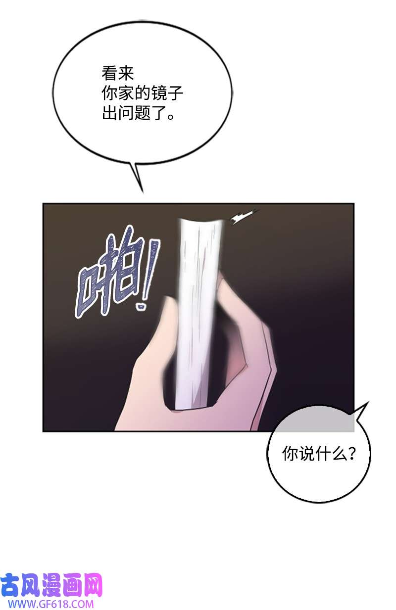 肌肉甜心04 阿波罗