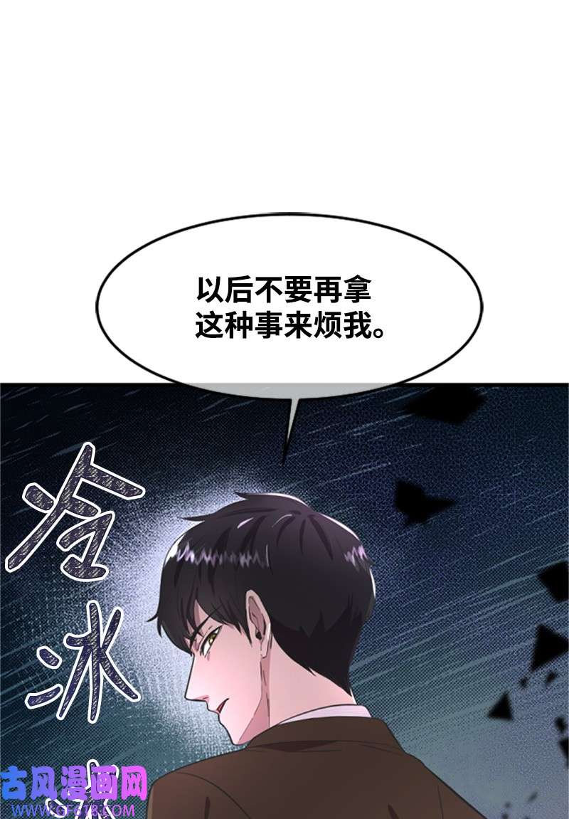 肌肉甜心04 阿波罗