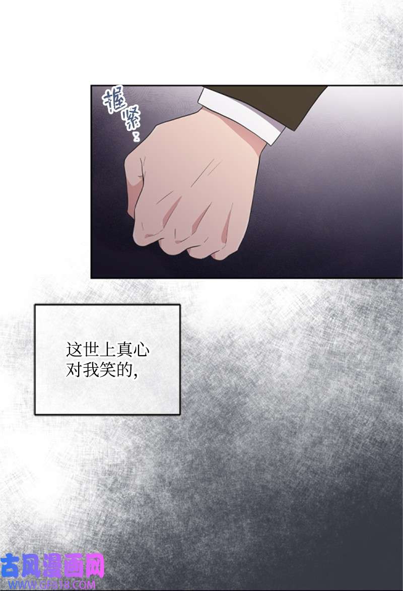 肌肉甜心04 阿波罗