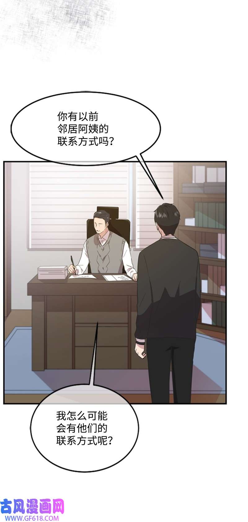 肌肉甜心04 阿波罗