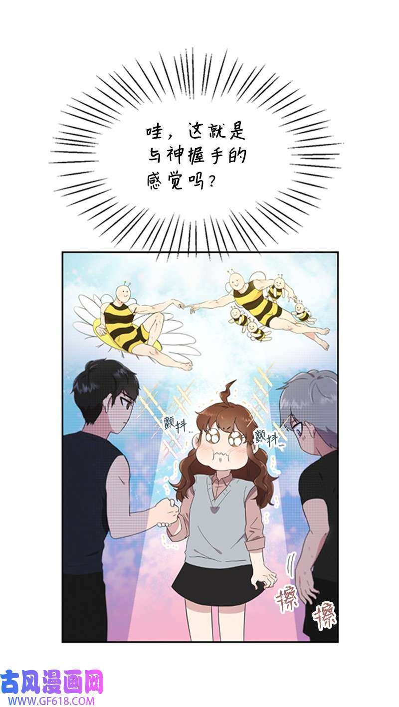 肌肉甜心04 阿波罗