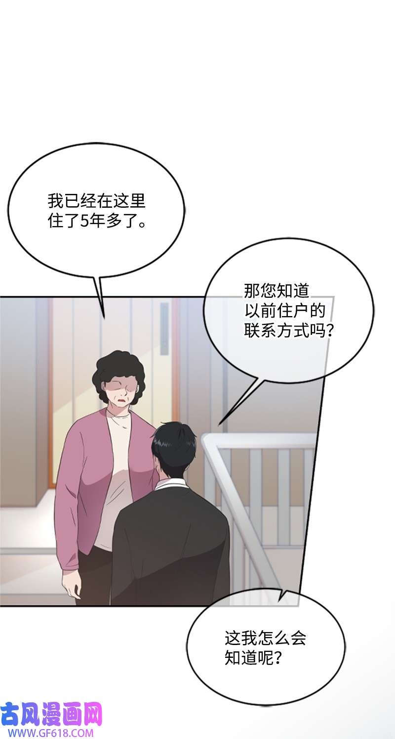 肌肉甜心04 阿波罗