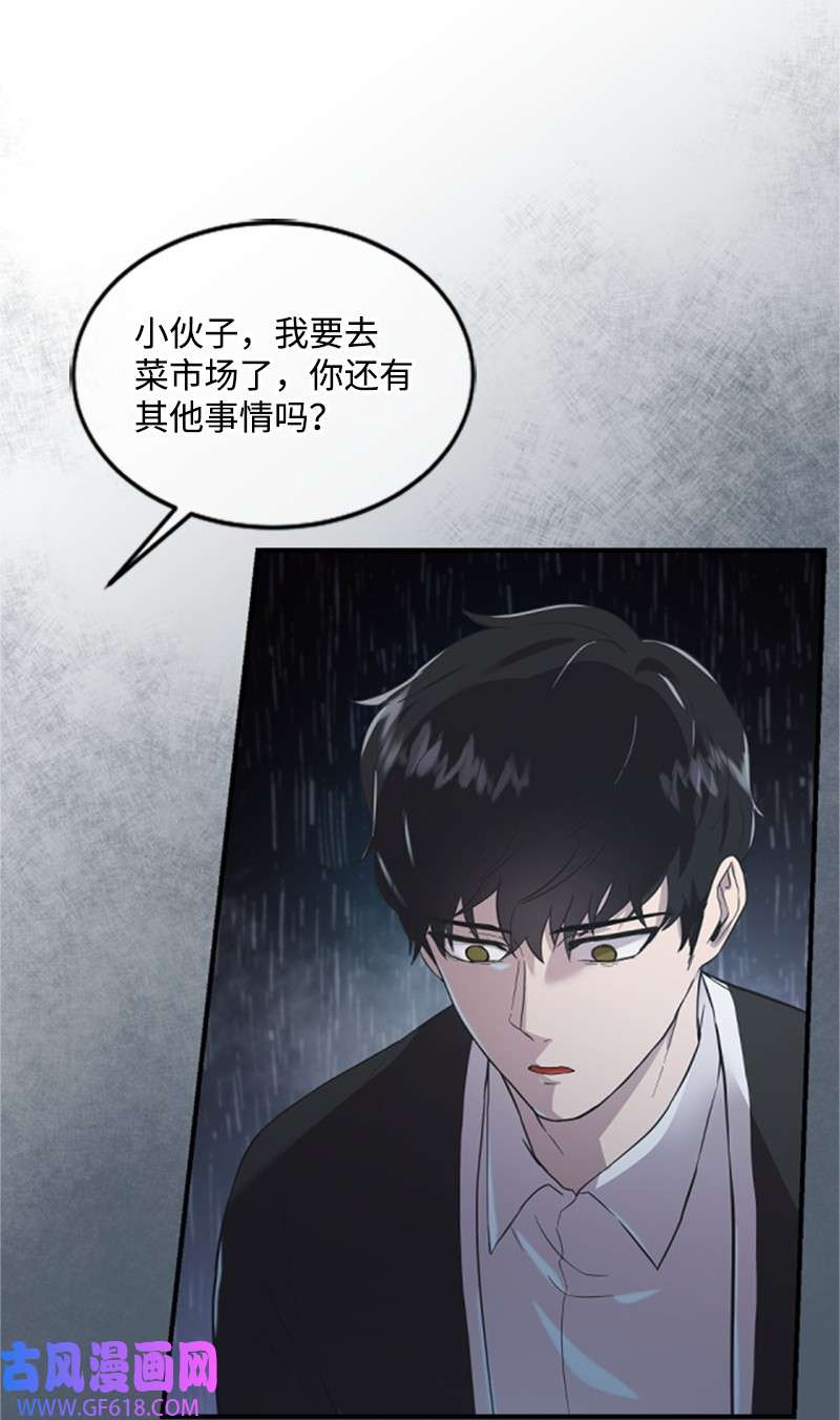 肌肉甜心04 阿波罗