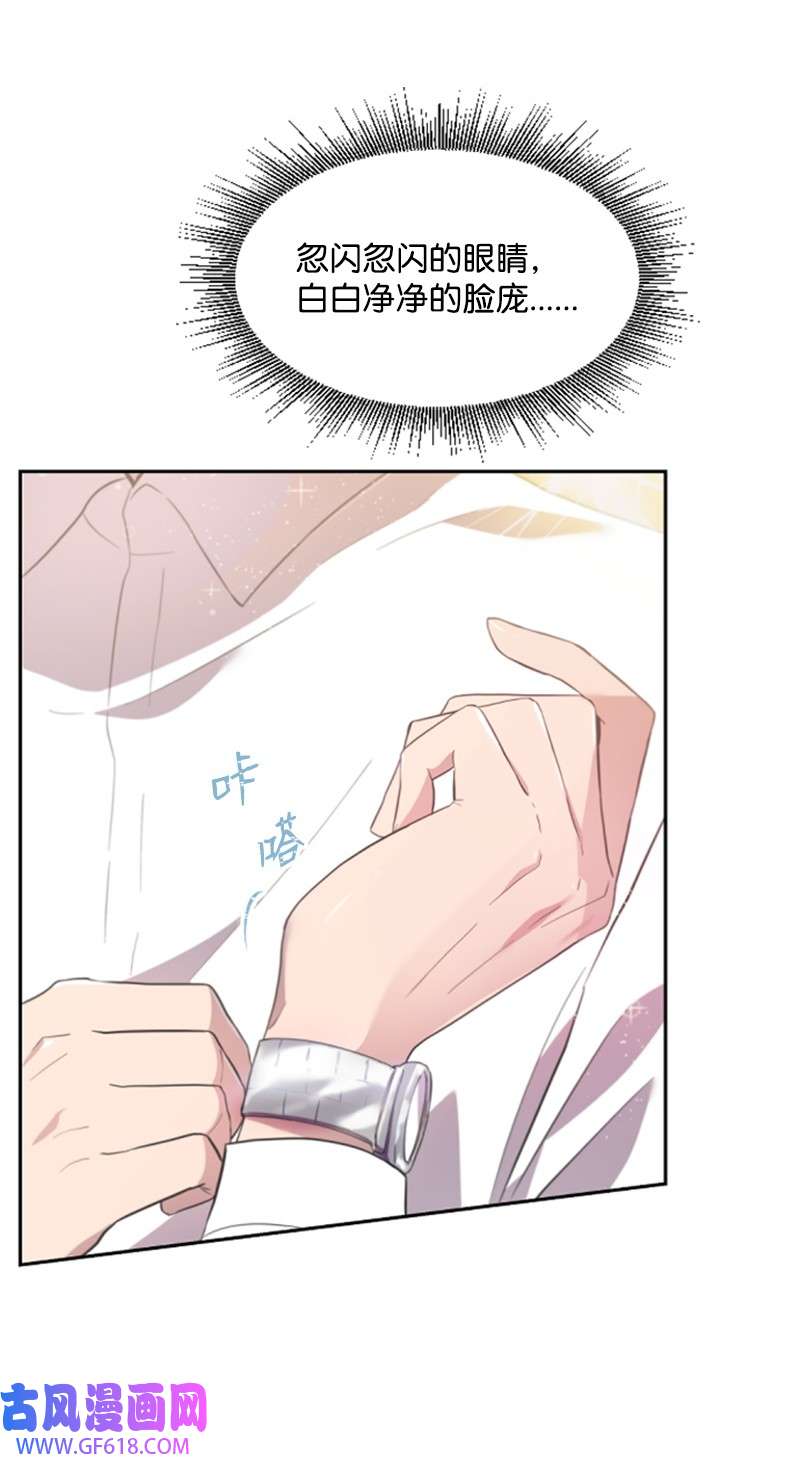 肌肉甜心04 阿波罗