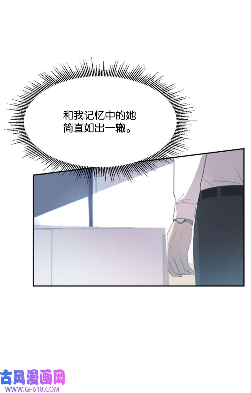 肌肉甜心04 阿波罗