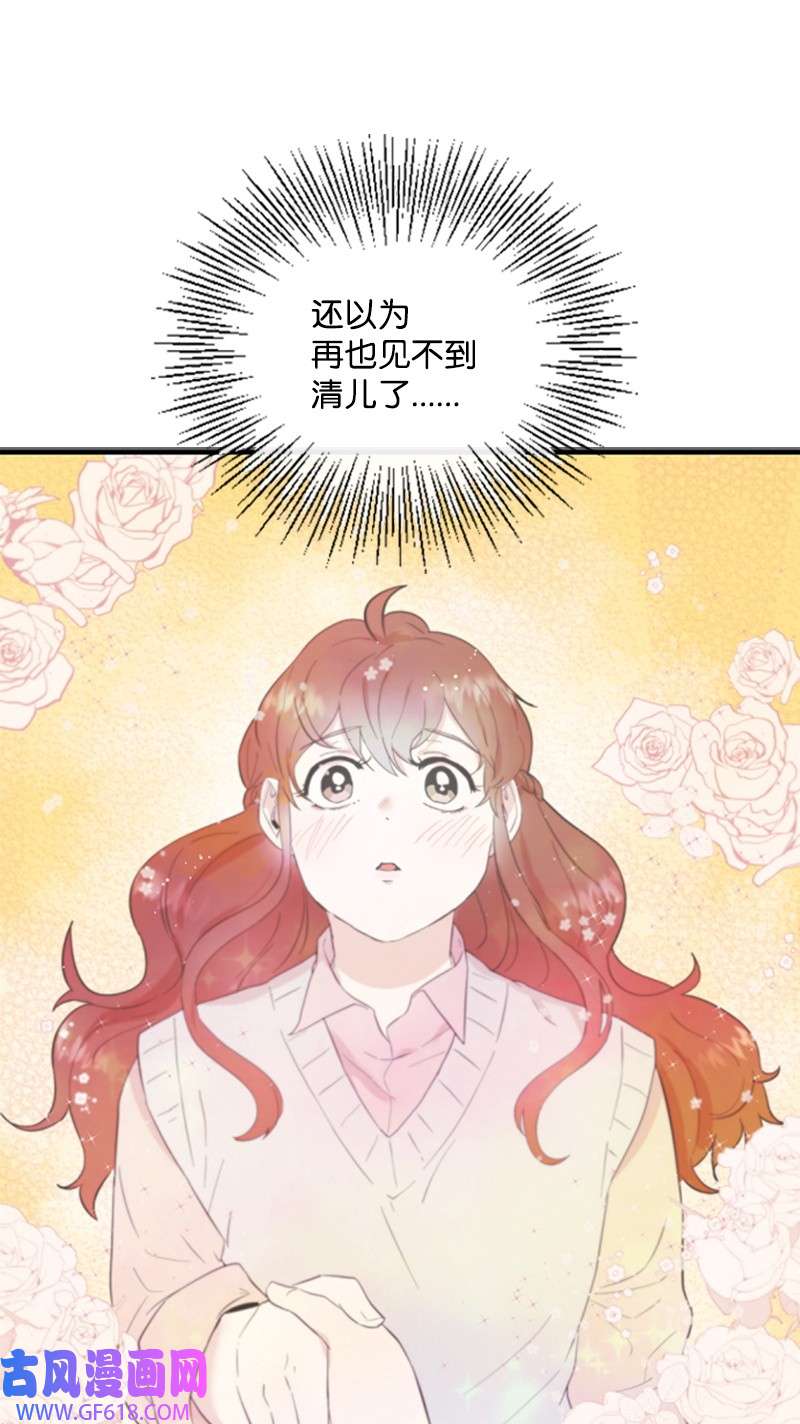 肌肉甜心05 肌肉和牛肉的较量