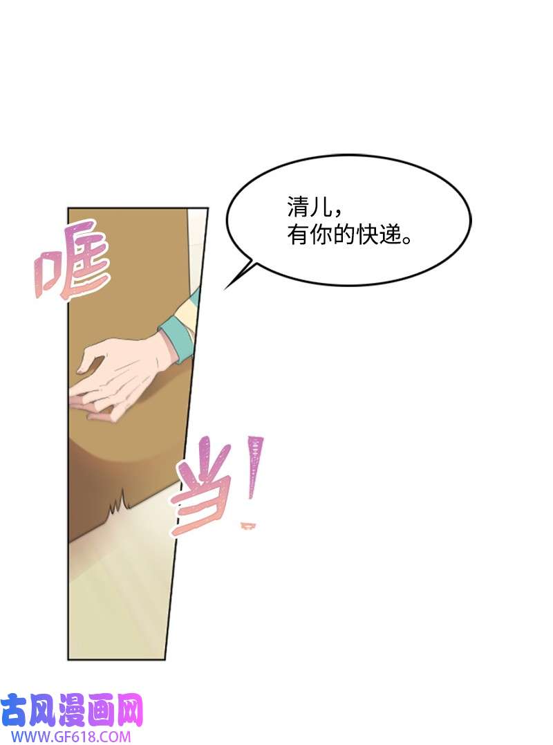 肌肉甜心05 肌肉和牛肉的较量
