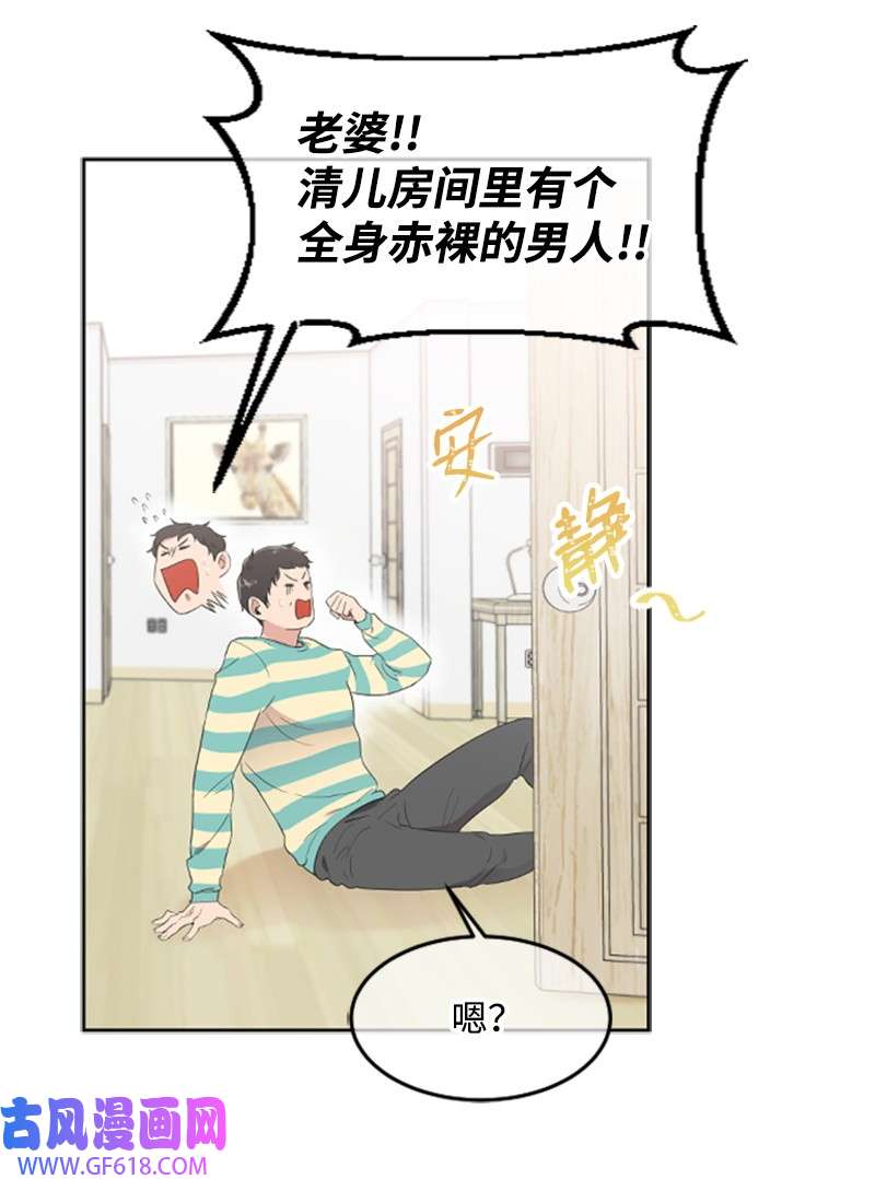 肌肉甜心05 肌肉和牛肉的较量