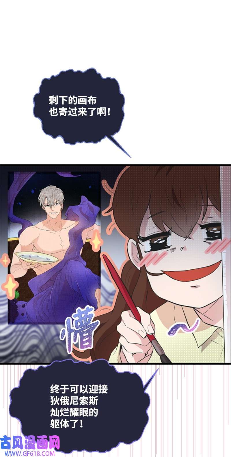 肌肉甜心05 肌肉和牛肉的较量