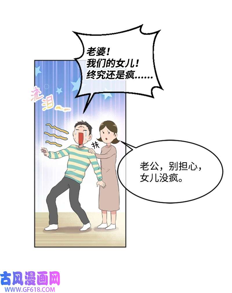 肌肉甜心05 肌肉和牛肉的较量