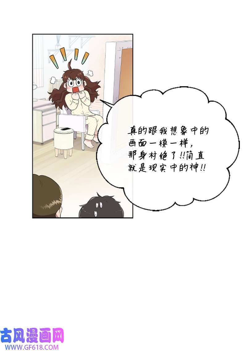 肌肉甜心05 肌肉和牛肉的较量
