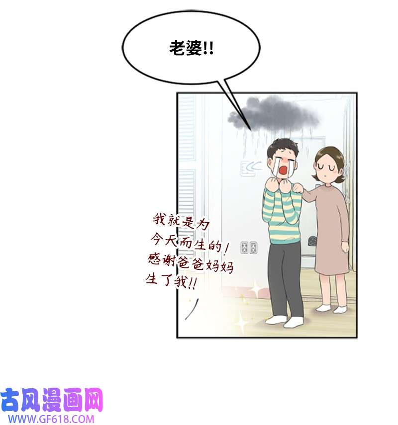 肌肉甜心05 肌肉和牛肉的较量