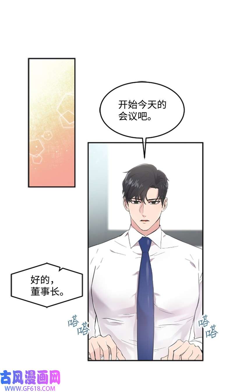 肌肉甜心05 肌肉和牛肉的较量