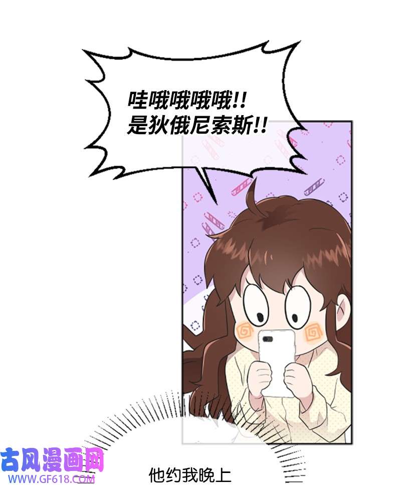 肌肉甜心05 肌肉和牛肉的较量