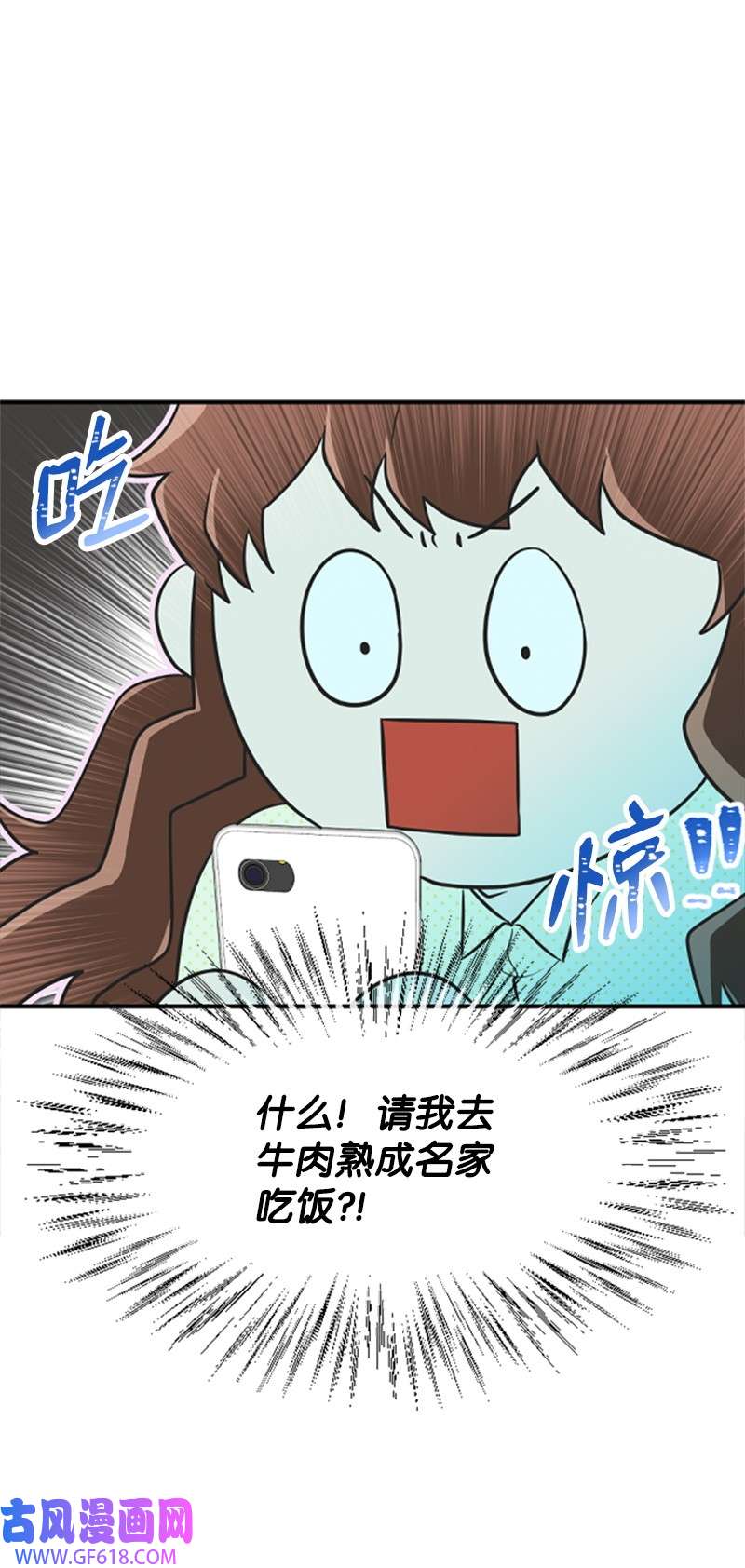 肌肉甜心05 肌肉和牛肉的较量