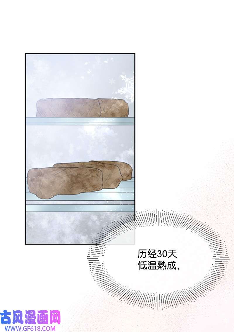 肌肉甜心05 肌肉和牛肉的较量