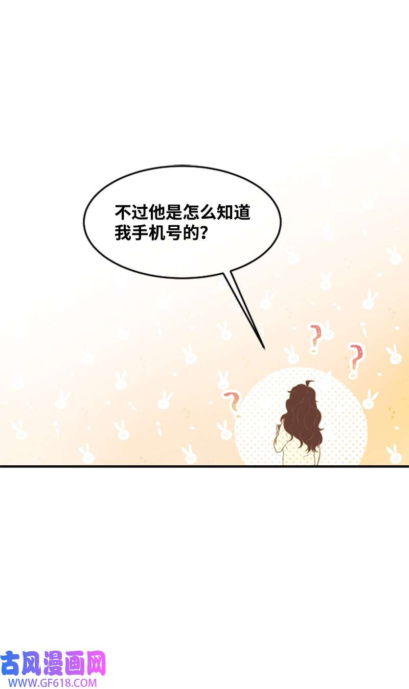 肌肉甜心05 肌肉和牛肉的较量
