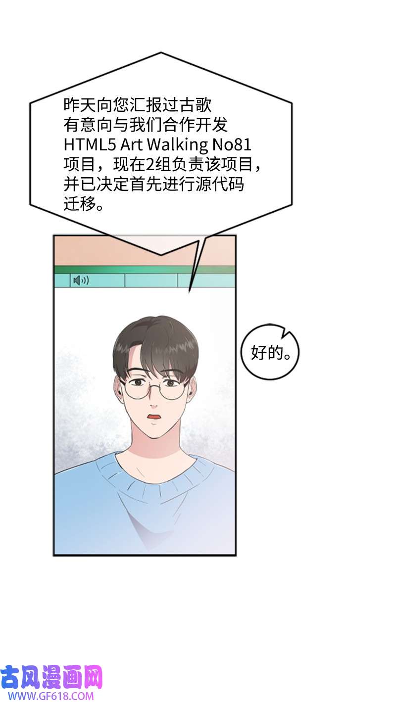 肌肉甜心05 肌肉和牛肉的较量