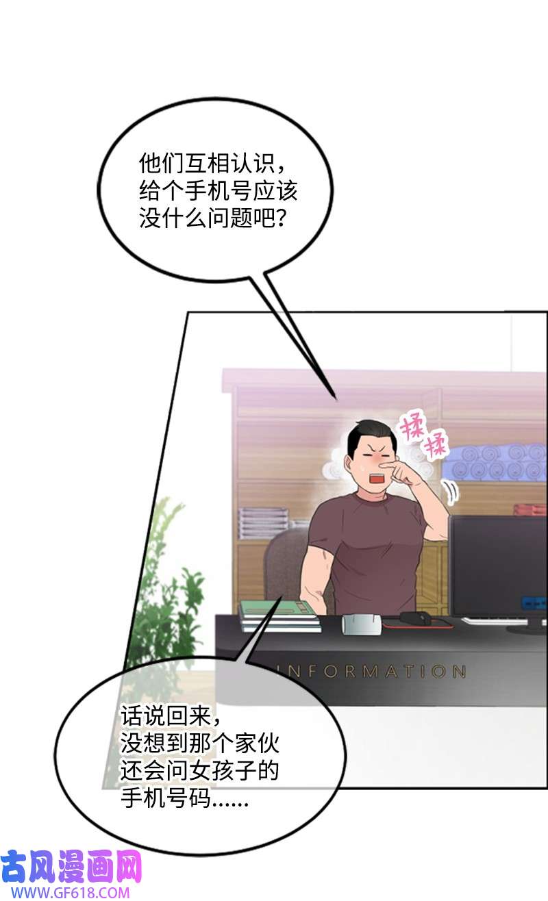 肌肉甜心05 肌肉和牛肉的较量