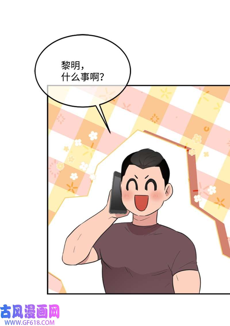 肌肉甜心05 肌肉和牛肉的较量