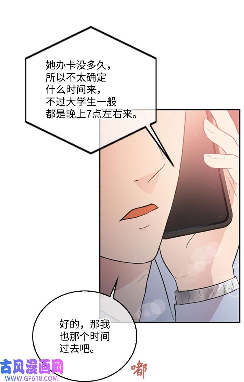 肌肉甜心05 肌肉和牛肉的较量