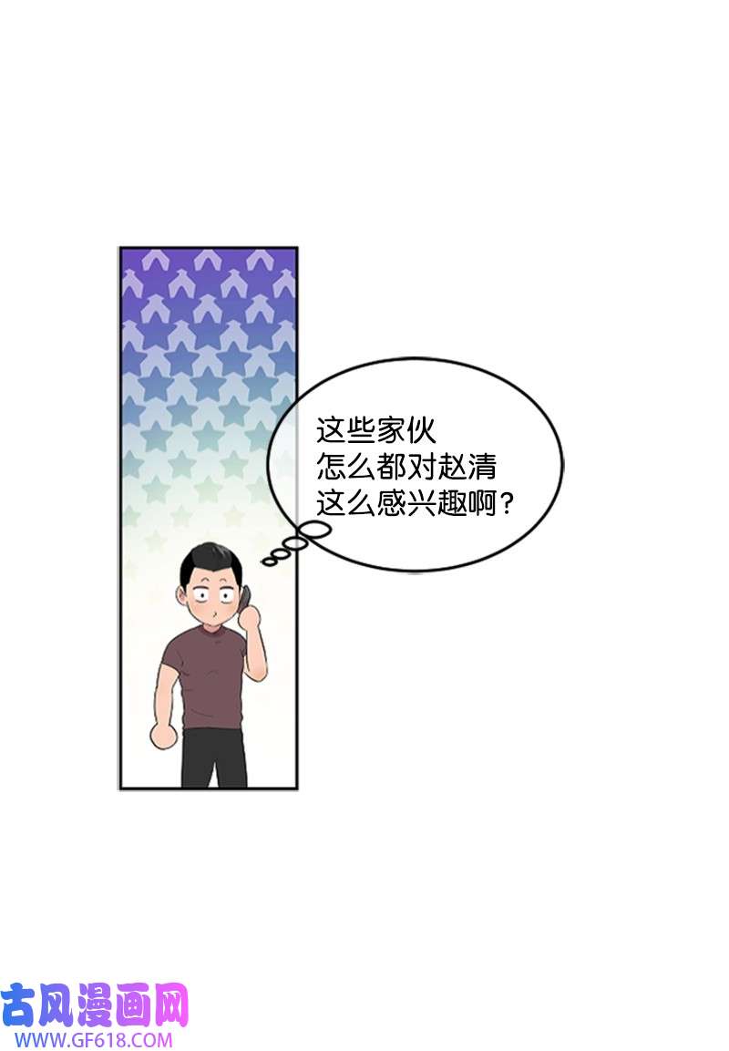 肌肉甜心05 肌肉和牛肉的较量