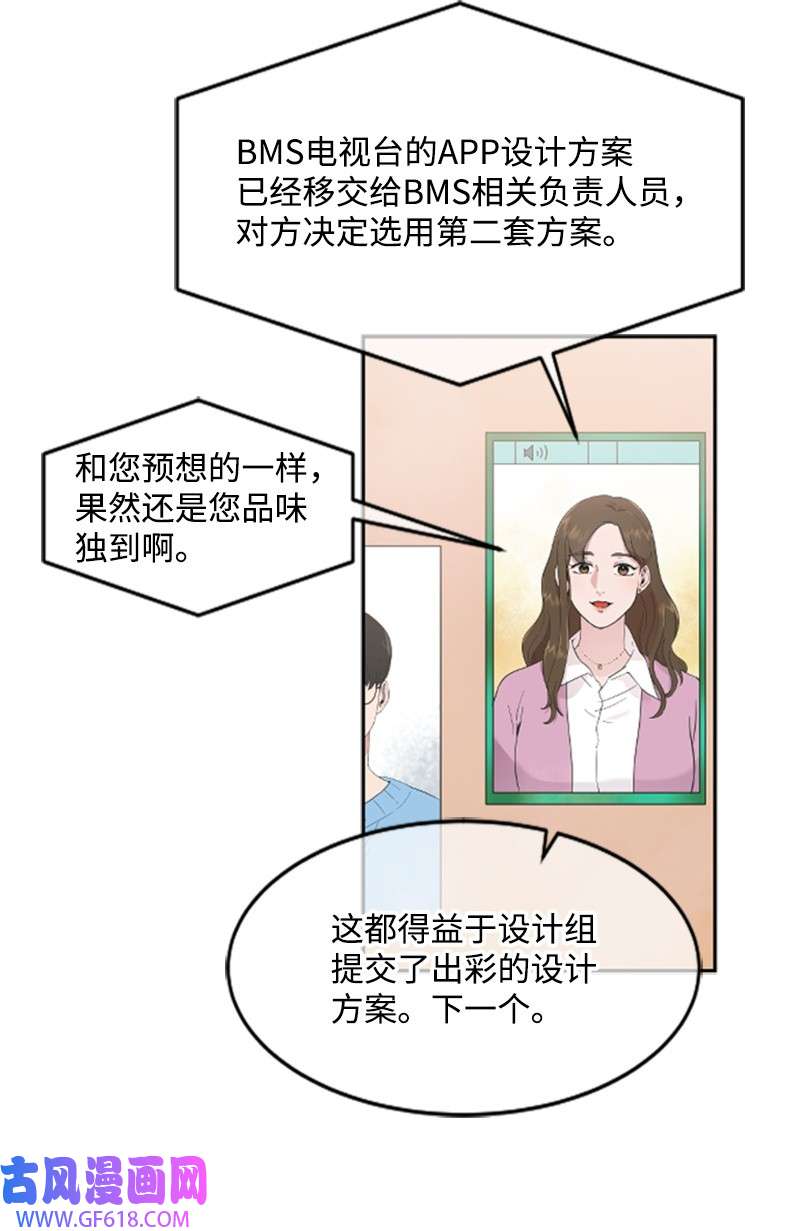 肌肉甜心05 肌肉和牛肉的较量