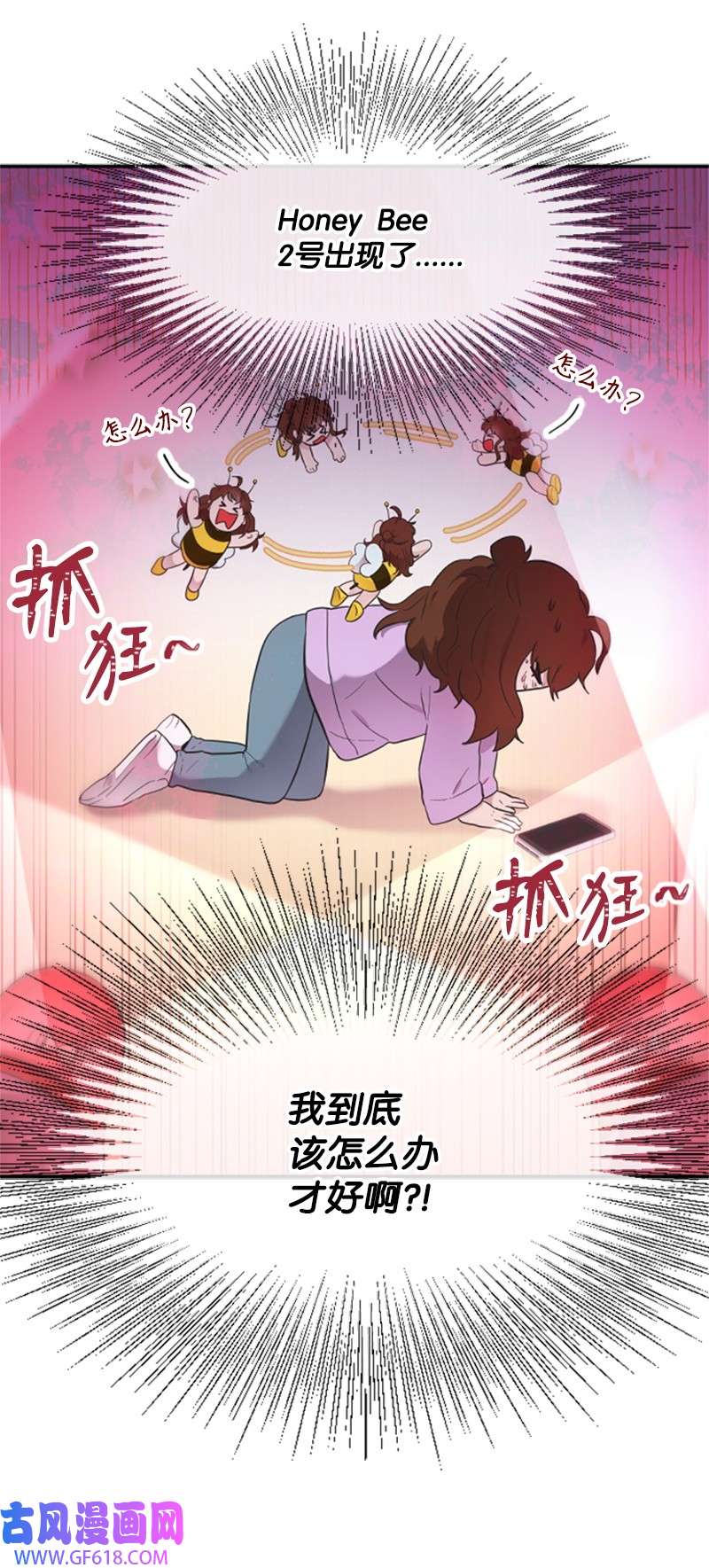 肌肉甜心05 肌肉和牛肉的较量