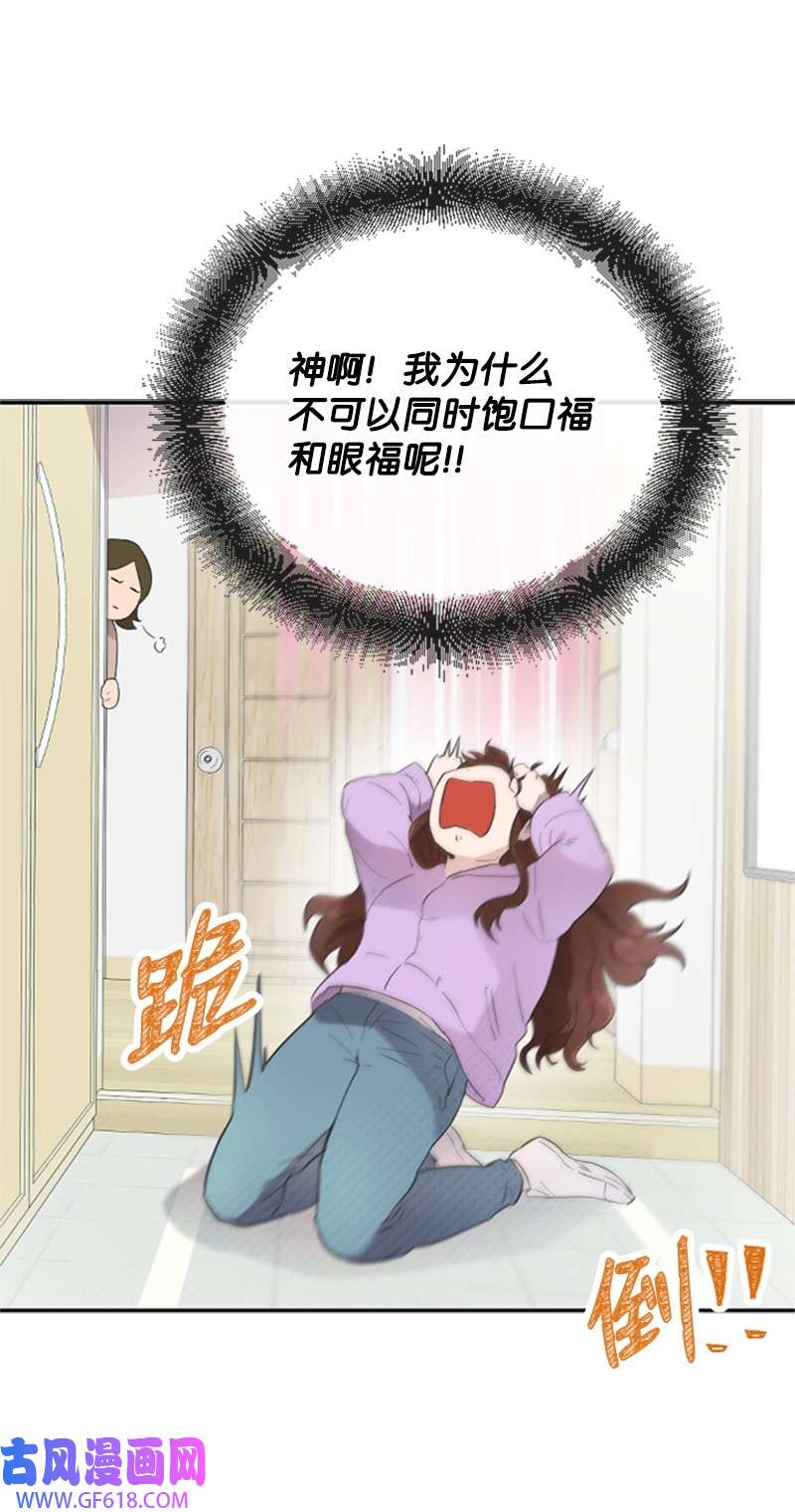 肌肉甜心05 肌肉和牛肉的较量