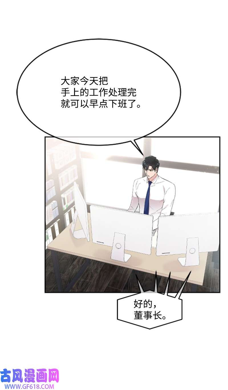 肌肉甜心05 肌肉和牛肉的较量