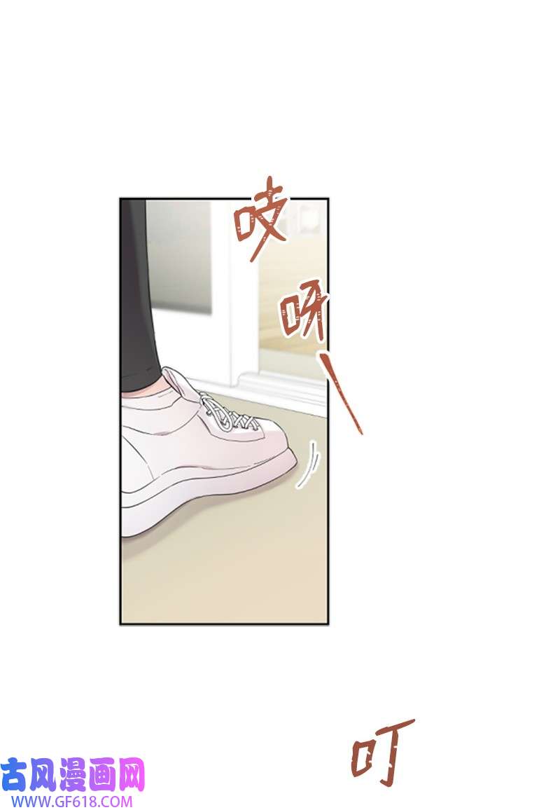 肌肉甜心06 放鸽子