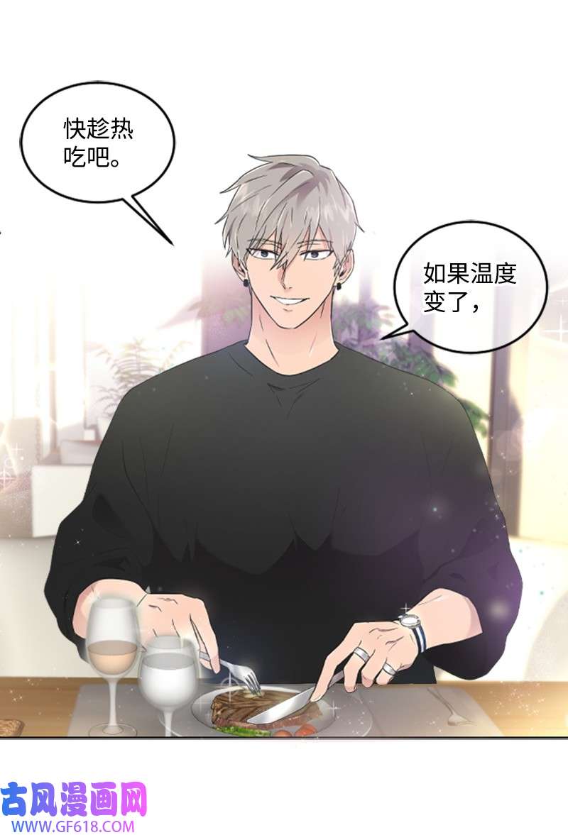 肌肉甜心06 放鸽子