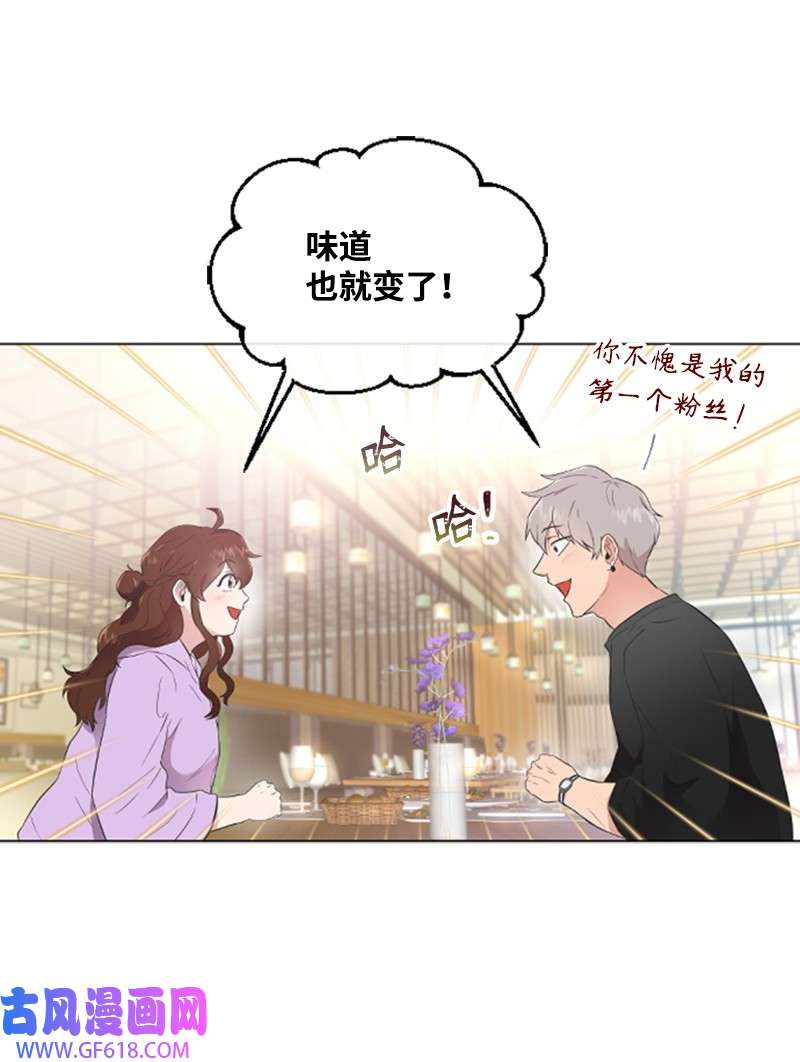 肌肉甜心06 放鸽子