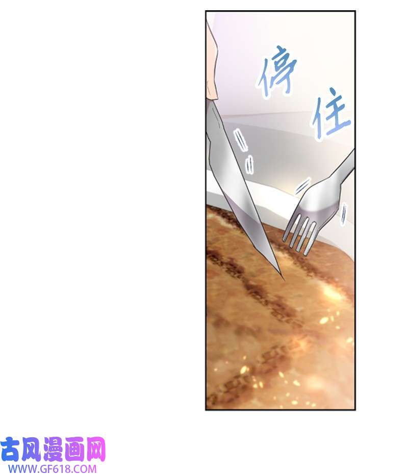 肌肉甜心06 放鸽子