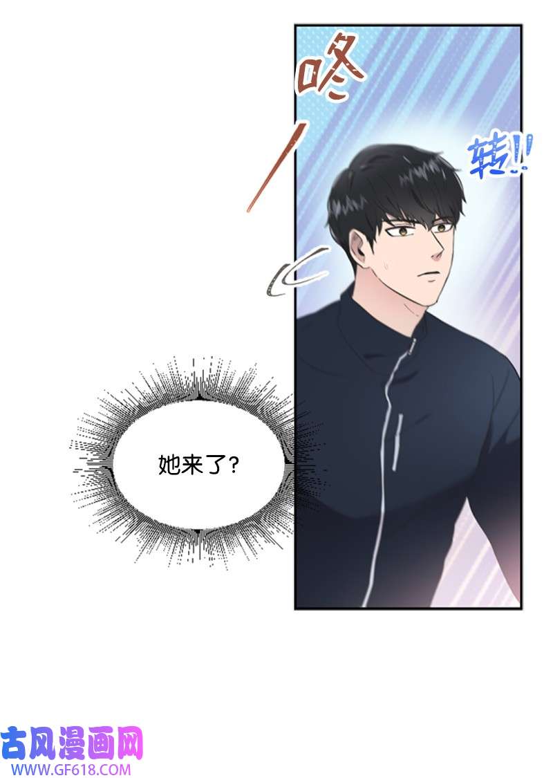 肌肉甜心06 放鸽子