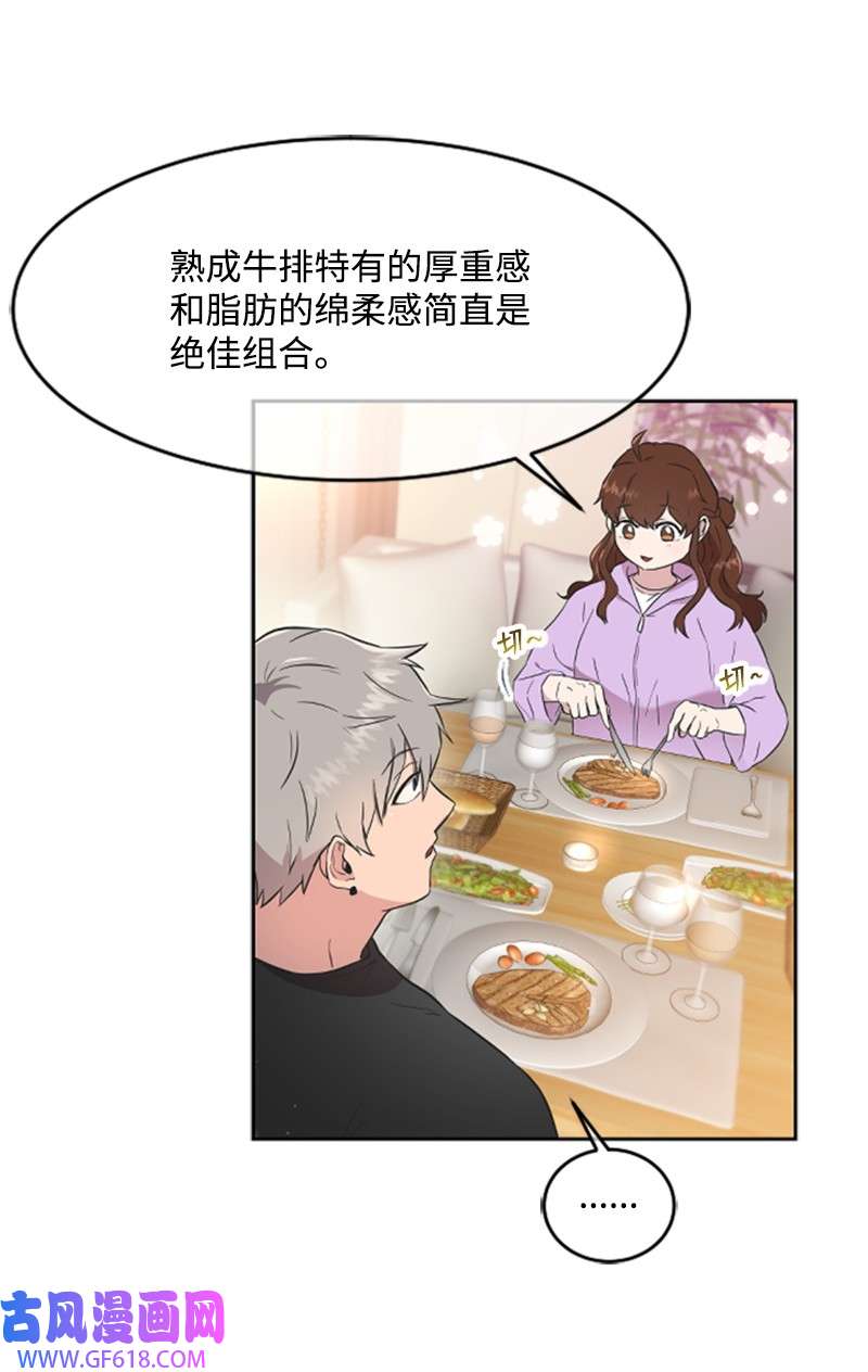 肌肉甜心06 放鸽子