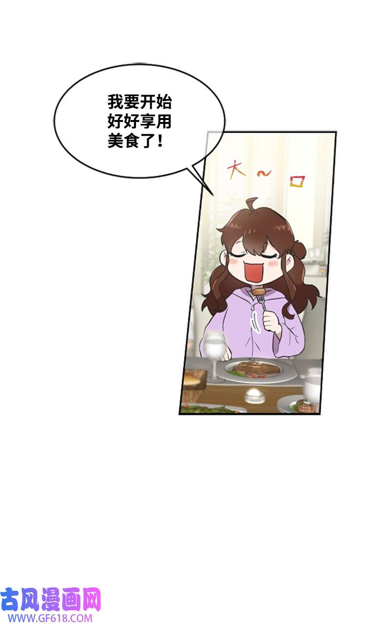 肌肉甜心06 放鸽子