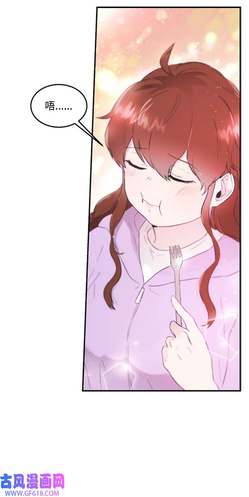 肌肉甜心06 放鸽子