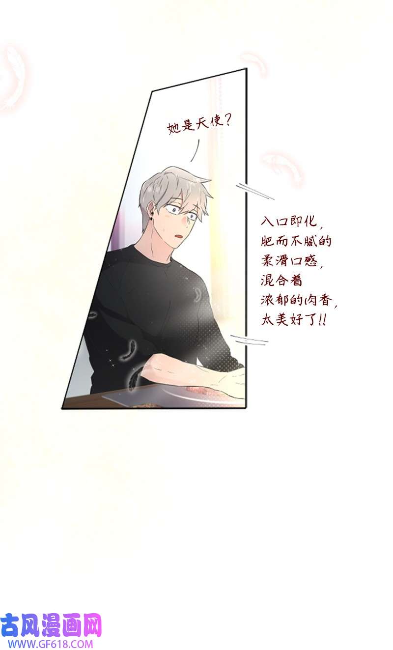 肌肉甜心06 放鸽子