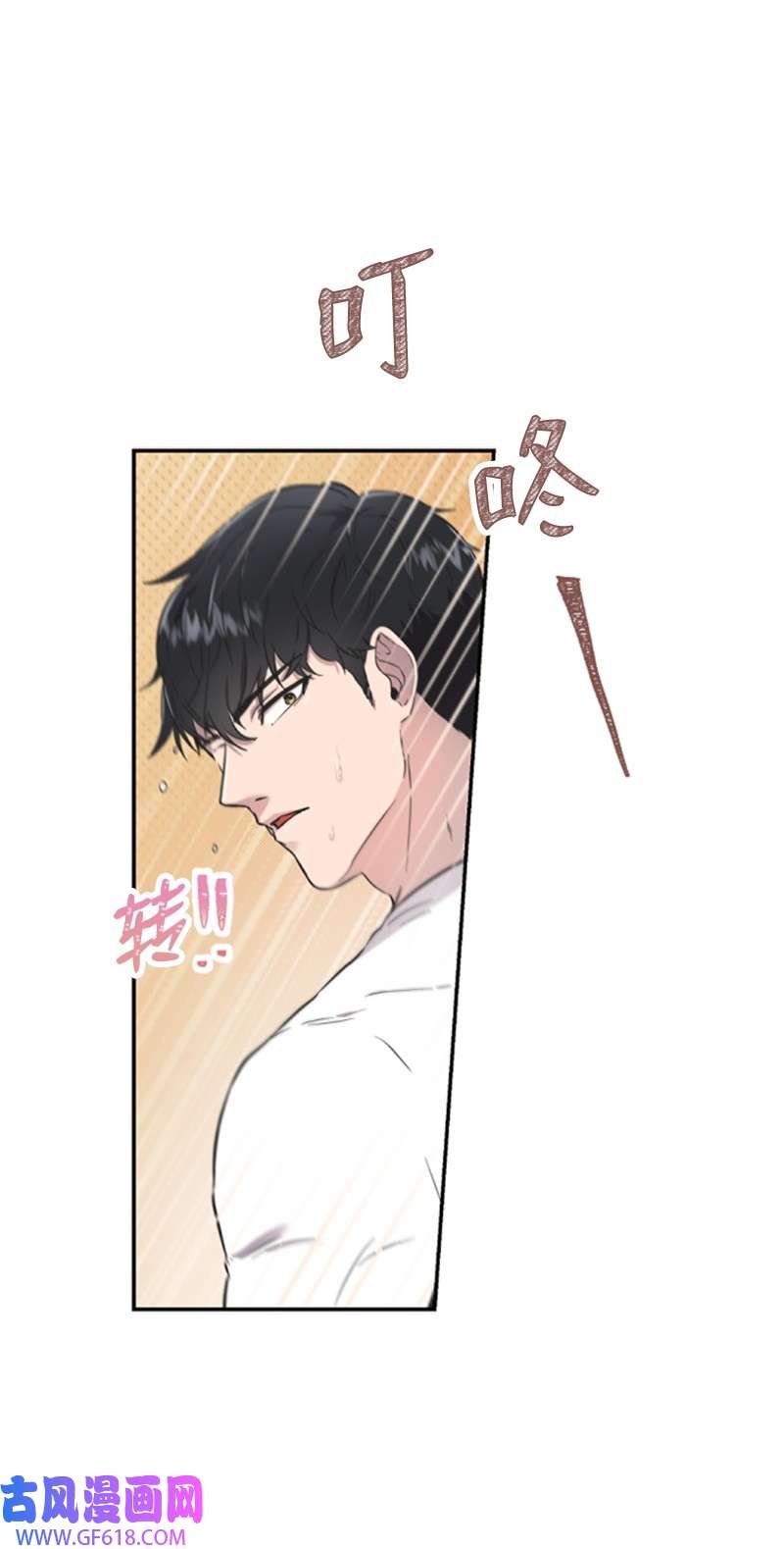 肌肉甜心06 放鸽子