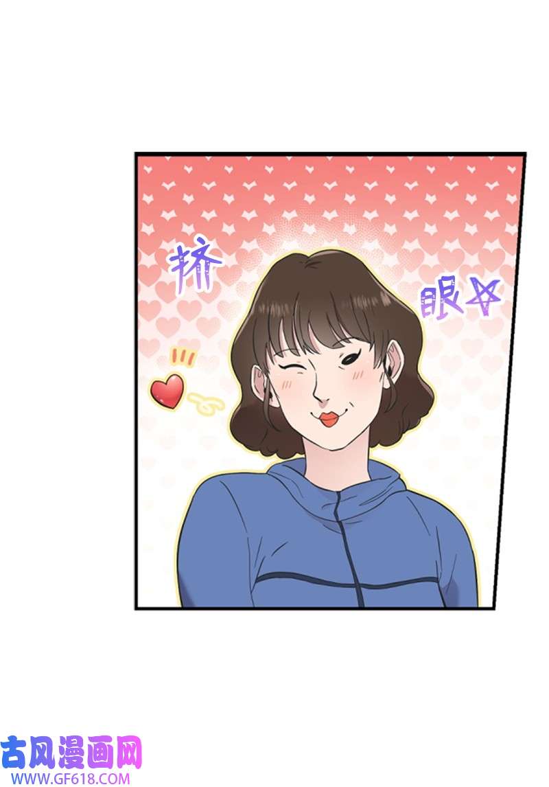 肌肉甜心06 放鸽子