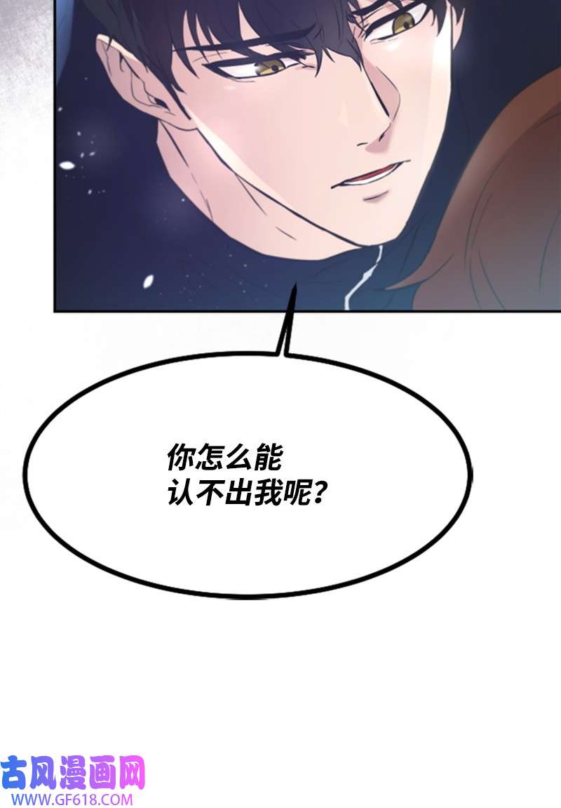 肌肉甜心06 放鸽子