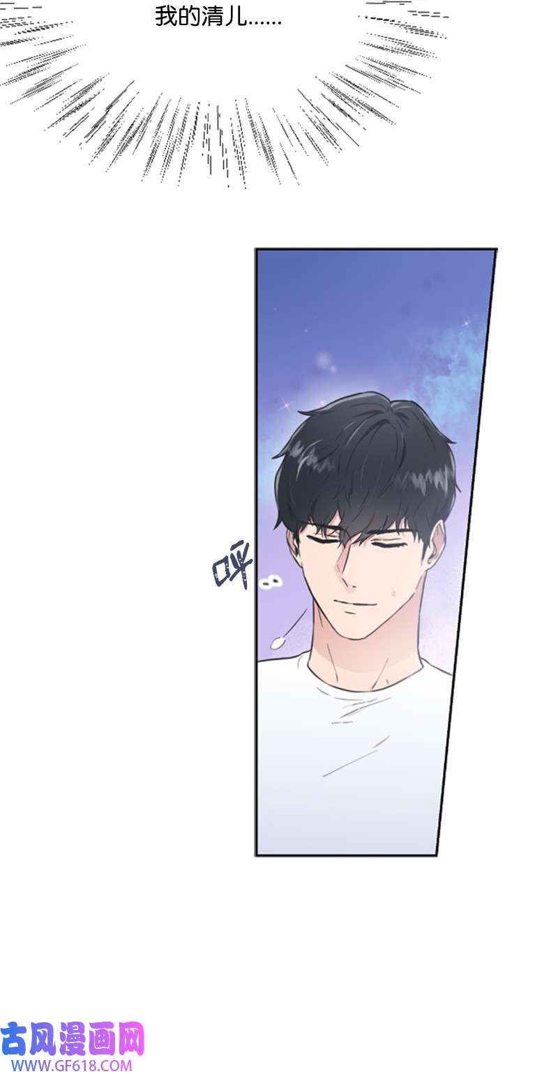 肌肉甜心06 放鸽子