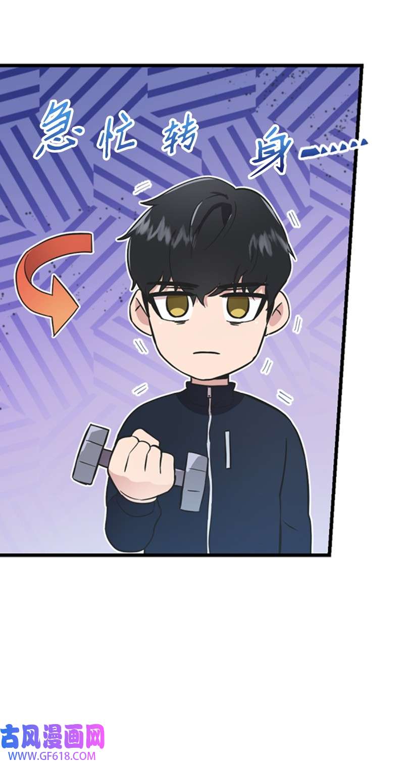 肌肉甜心06 放鸽子