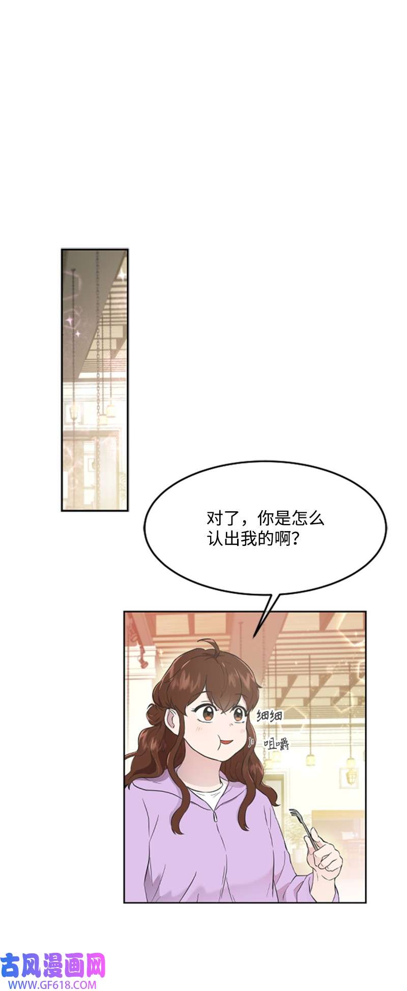 肌肉甜心06 放鸽子
