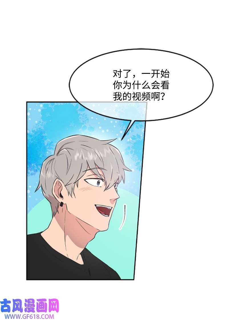 肌肉甜心06 放鸽子